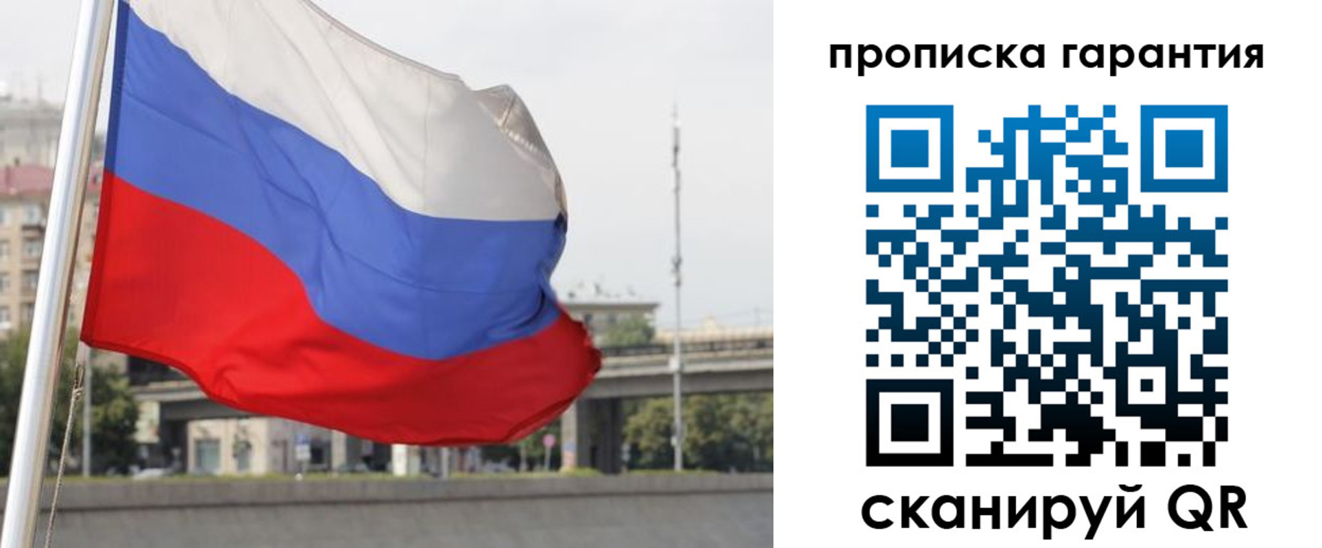 регистрация для дет. сада в Новокуйбышевске